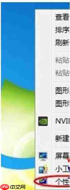 Win7电脑如何查找网上邻居？-小浪学习网