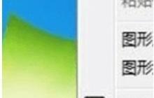 Win7电脑如何查找网上邻居？