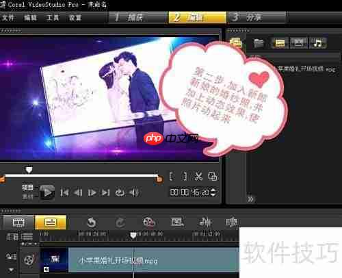 小苹果婚礼开场精彩瞬间