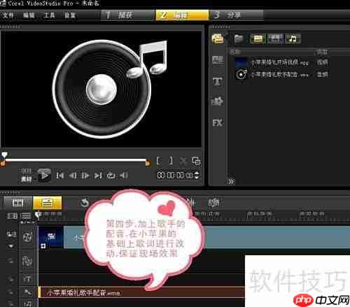 小苹果婚礼开场精彩瞬间
