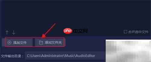 音频编辑软件推荐榜单