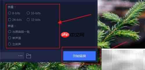 音频编辑软件推荐榜单