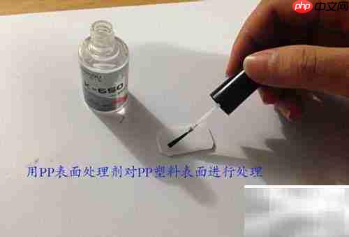 粘PP塑料专用胶水推荐