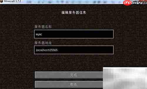 蛤蟆入侵我的世界