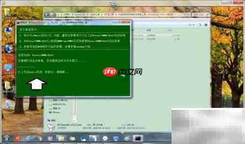 BCDautofix V1.0.3 引导修复