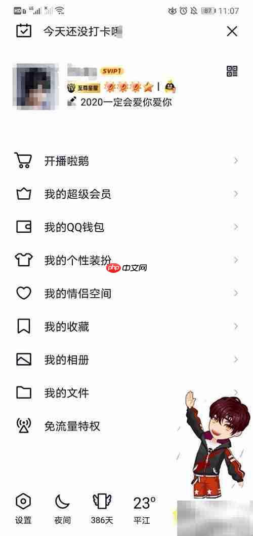 嘻哈天王养成攻略