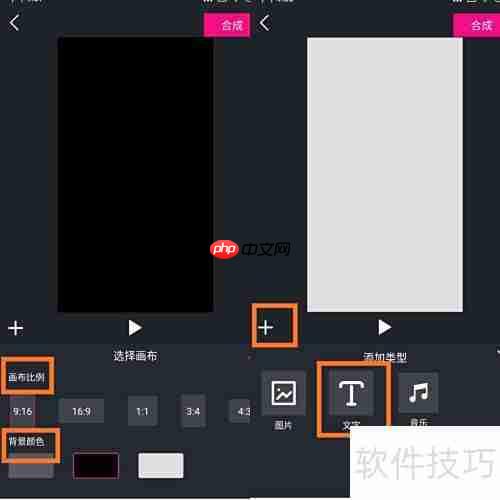 3D立体文字特效制作技巧