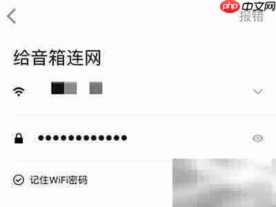 小米Sound连WiFi操作指南