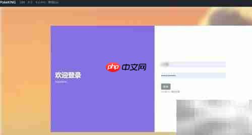 如何查看Pokemmo天王队伍