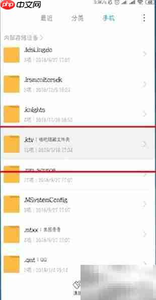 唱吧伴奏下载方法