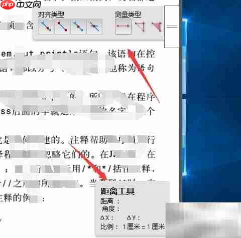 Adobe Reader测量工具使用指南