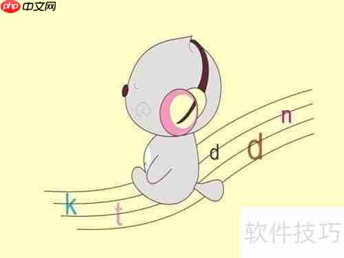 蓝牙音箱煲机技巧指南