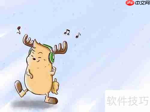 蓝牙音箱煲机技巧指南