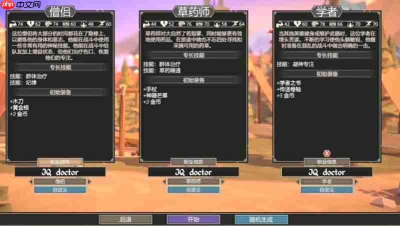 为了吾王手机版t0阵容怎么搭配 最强阵容组合推荐