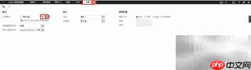 IE浏览器如何切换版本