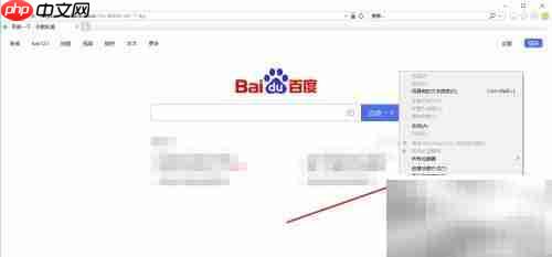 IE浏览器如何切换版本