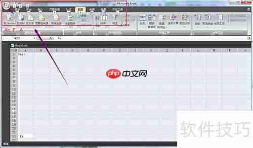 Excel 2007内容转03版格式技巧