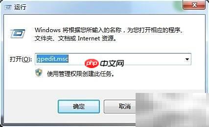 IE无法打开Internet选项