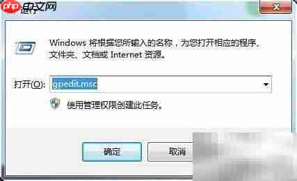IE无法打开Internet选项