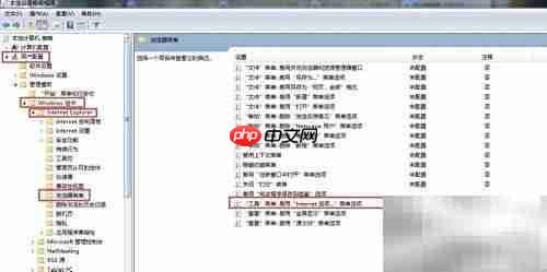 IE无法打开Internet选项