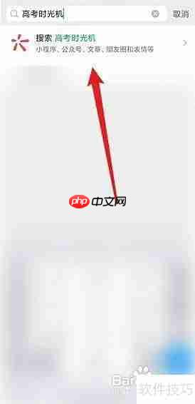 高考时光机玩法揭秘