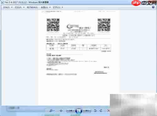 如何接收并打印传真