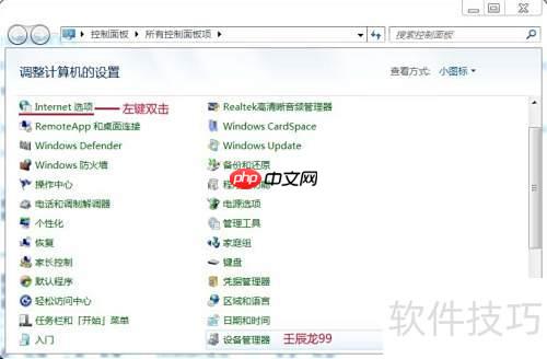 IE无法上网？快速解决方法