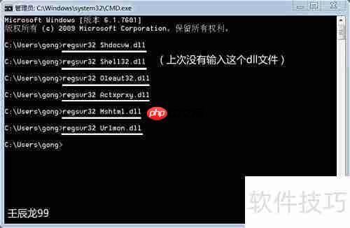 IE无法上网？快速解决方法