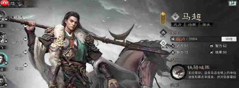 三国天下归心阵容怎么搭配 最强阵容组合推荐