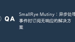 SmallRye Mutiny: Solution to subscribe to unresponsive when processing events asynchronously