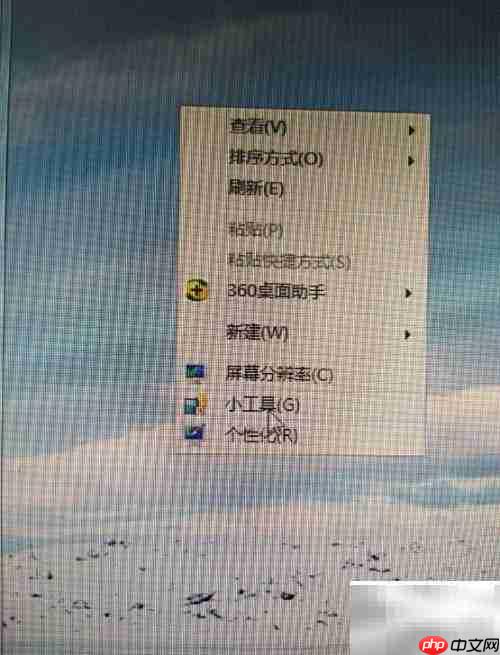 桌面小工具设置方法