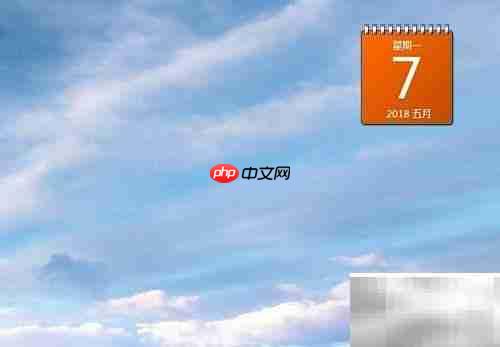 桌面小工具设置方法