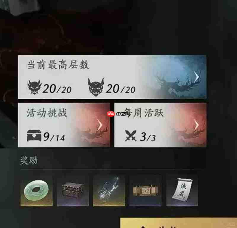 燕云十六声好玩吗 燕云十六声武道心宫多少输出