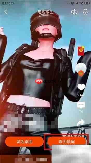 精灵壁纸设置动态锁屏教程