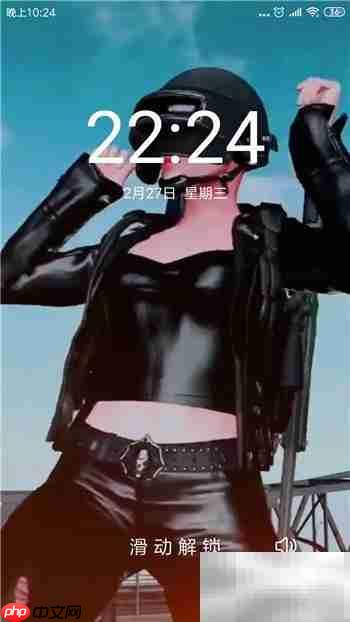 精灵壁纸设置动态锁屏教程