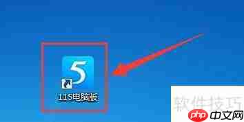 115电脑版浏览器版本查看方法