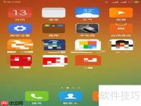 MIUI V6升级V7教程