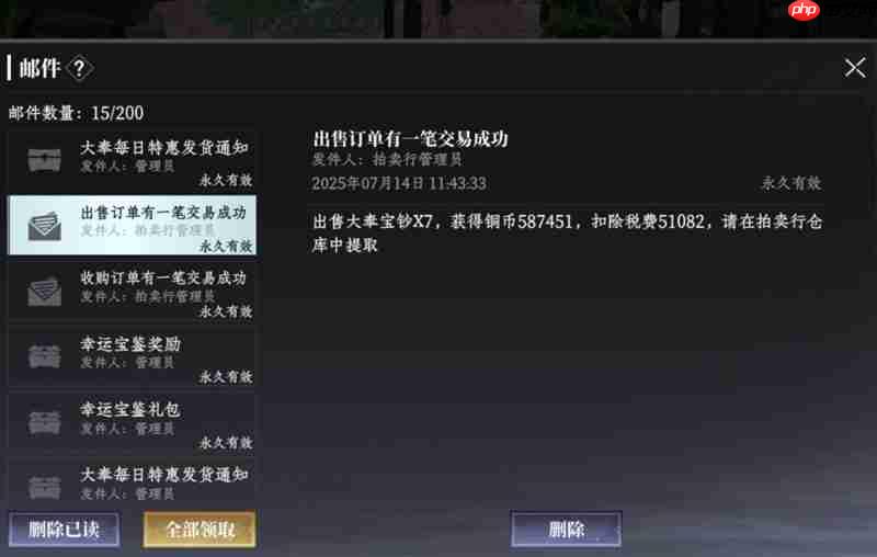 大奉打更人幸运宝鉴值得买吗 幸运宝鉴性价比详细分析