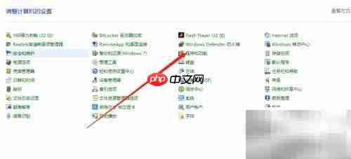 Win10开启TFTP功能方法