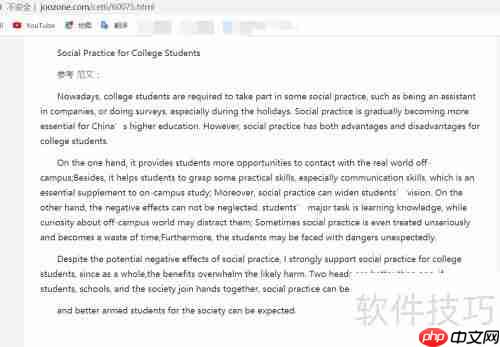 谷歌浏览器网页翻译方法