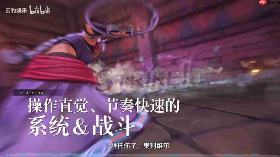 《空之轨迹 the 1st》全新预告视频 角色&背景介绍!