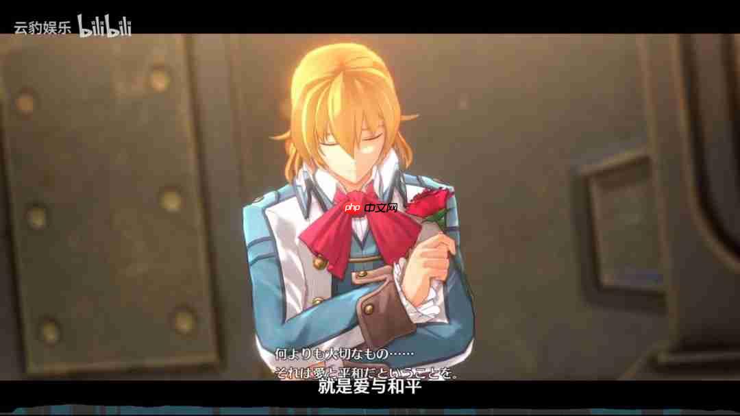 《空之轨迹 the 1st》全新预告视频 角色&背景介绍!