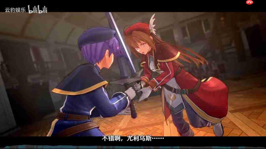 《空之轨迹 the 1st》全新预告视频 角色&背景介绍!