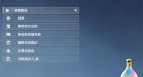 星痕共鸣时装搭配染色攻略分享