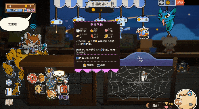 背包管理对战新游《咔砰！玩具乱斗屋》现已推出免费试玩