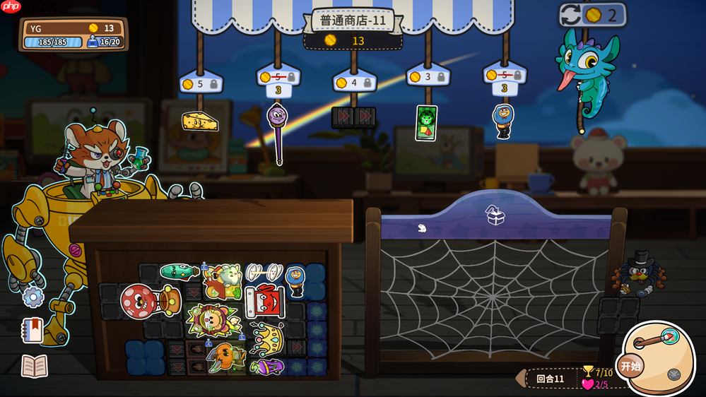 背包管理对战新游《咔砰！玩具乱斗屋》现已推出免费试玩