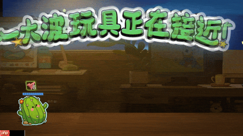 背包管理对战新游《咔砰！玩具乱斗屋》现已推出免费试玩