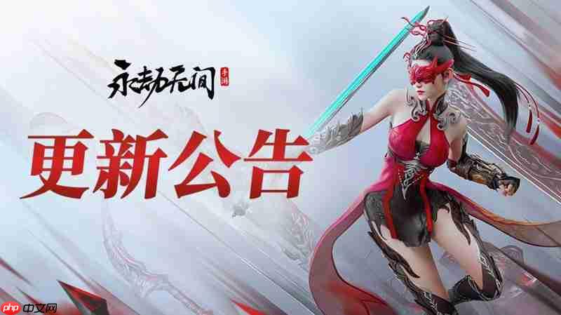 永劫无间手游7月17日官方最新更新公告介绍大全