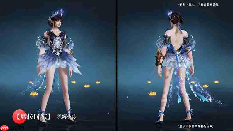 永劫无间手游7月17日官方最新更新公告介绍大全