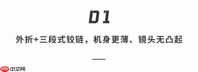 华为三折叠屏新机又放大招!带外折薄过直板机、主摄自拍 + 手势切屏体验拉满 .